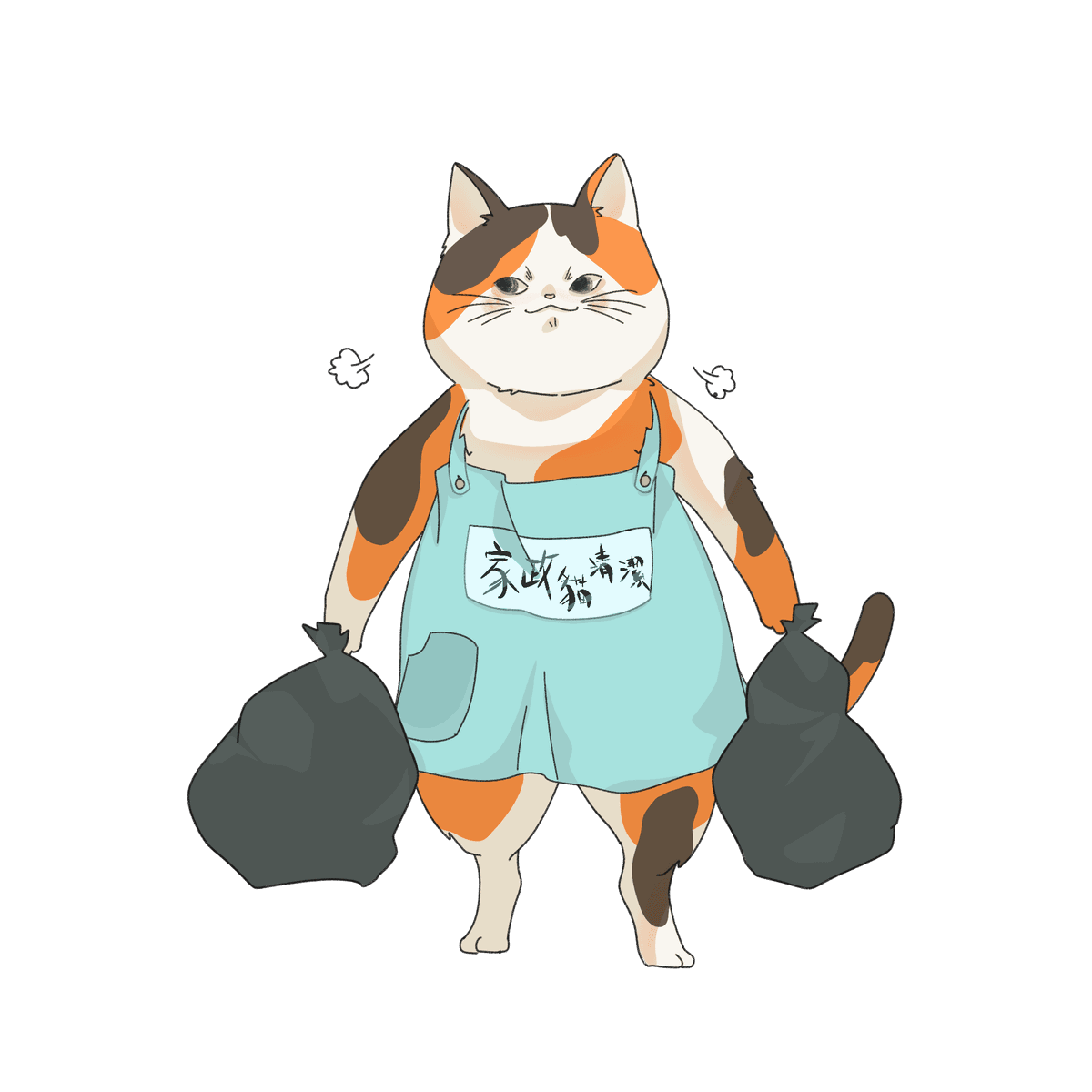 家政貓清潔 — 建檔服務履歷服務情境