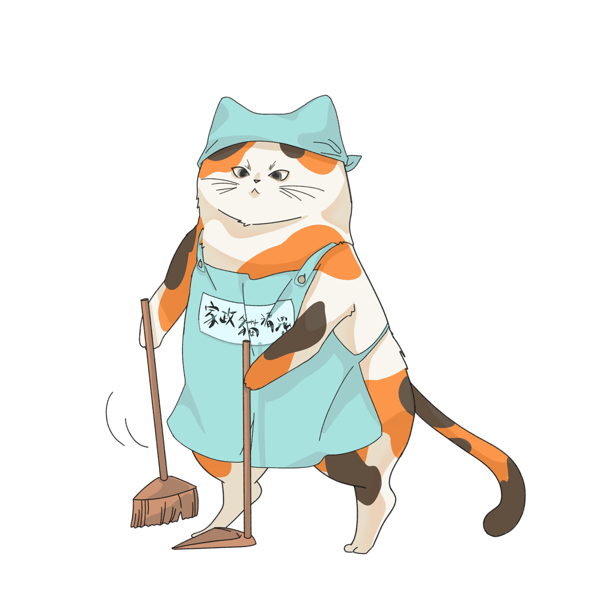 家政貓清潔 — 喵小孩服務服務情境